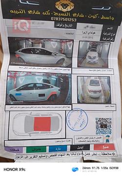 هیوندای ازێرا